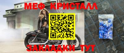 соль ск Вышний Волочёк