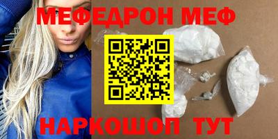 соль ск Вышний Волочёк