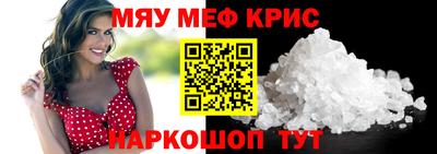 соль ск Вышний Волочёк