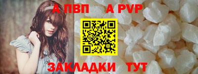 соль ск Вышний Волочёк