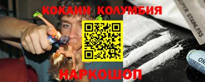соль ск Вышний Волочёк