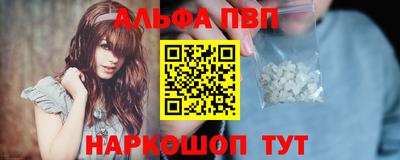 соль ск Вышний Волочёк