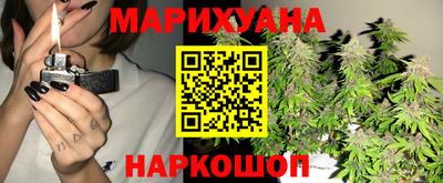 соль ск Вышний Волочёк