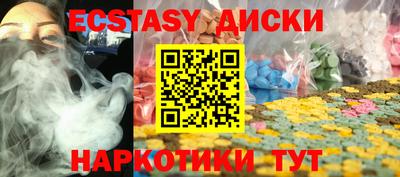 мдма Вязьма