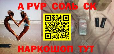 ALPHA-PVP Вязники