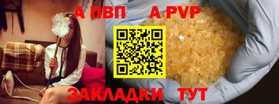 соль ск Вышний Волочёк