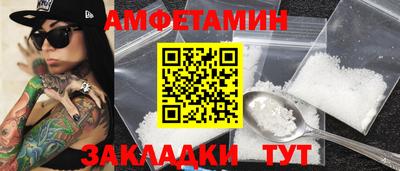 соль ск Вышний Волочёк