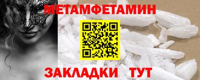 ALPHA-PVP Вязники