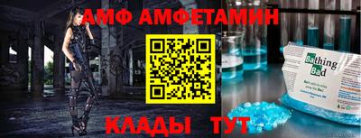 ALPHA-PVP Вязники