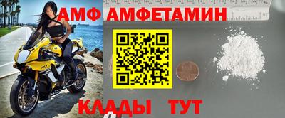 мдма Вязьма