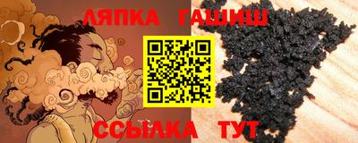 соль ск Вышний Волочёк