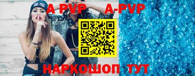 ALPHA-PVP Вязники