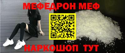 мдма Вязьма