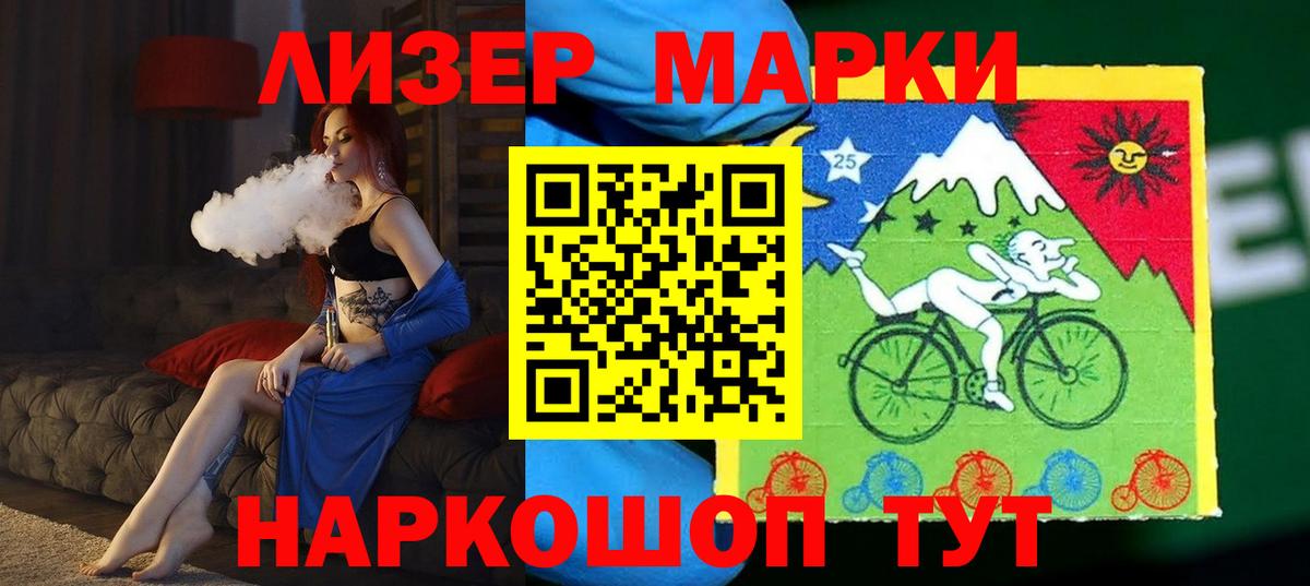 ЛСД экстази кислота Барабинск