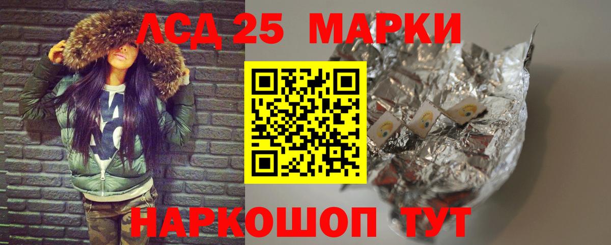 Барабинск  LSD-25 экстази кислота  Вход с VPN  LSD-25 экстази  Лсд 25 экстази ecstasy 