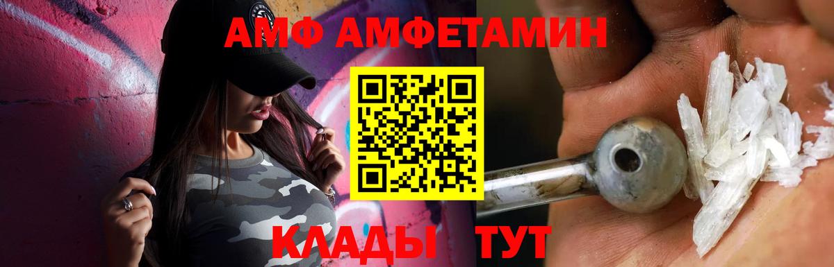 Первитин мет  Вход с VPN  Барабинск 