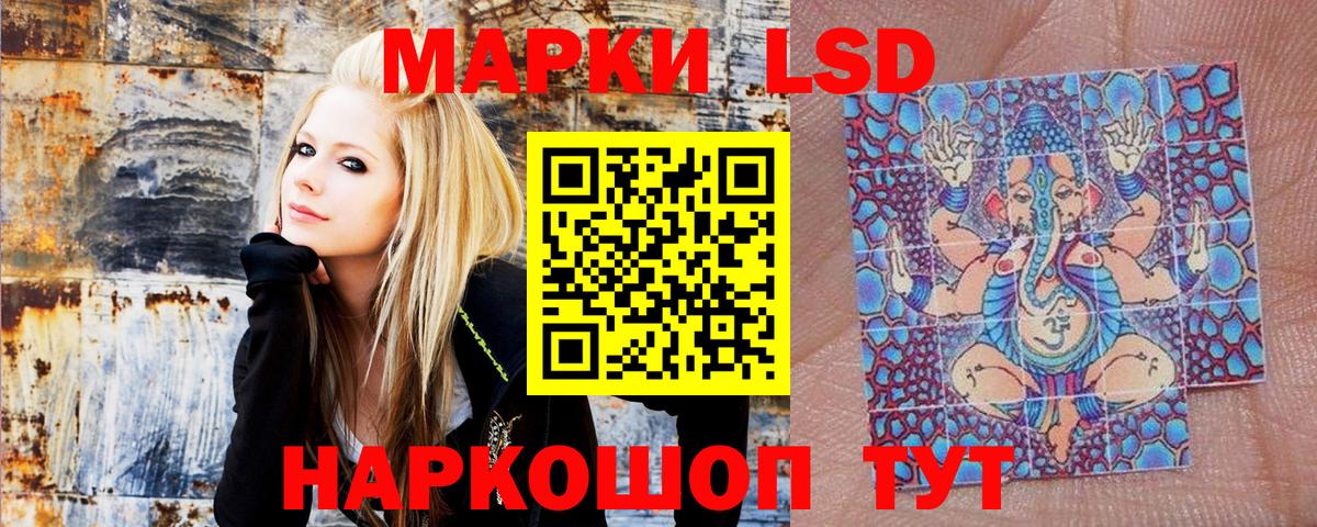 Марки NBOMe 1,5мг  Вход с VPN  Барабинск  Марки NBOMe 1,5мг 