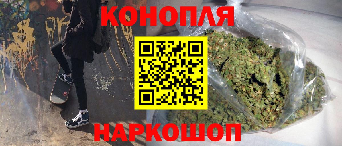 Канабис MAZAR  Вход с VPN  Бошки Шишки Amnesia  МАРИХУАНА планчик  Барабинск 