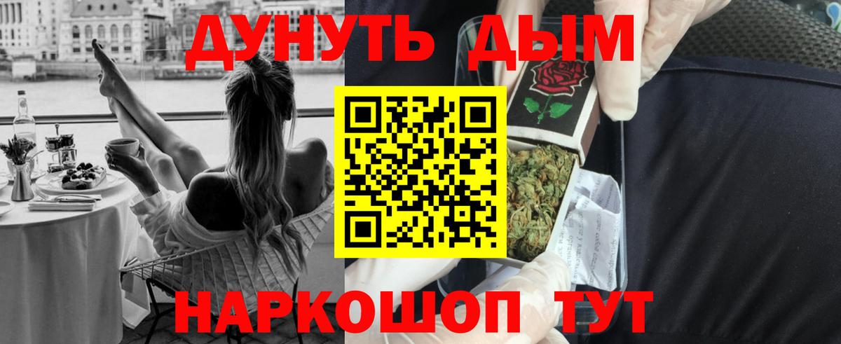 Бошки Шишки THC 21% Барабинск